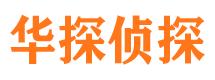 开化外遇出轨调查取证